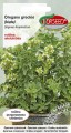oregano greckie-TOR604-09.jpg