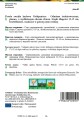 Fasola Goldpantera TORS FL 41.583 spez.01_RS pasz.jpg
