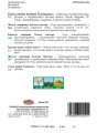 Fasola Goldpantera TORS FL 41.583 spez_VS (2).jpg