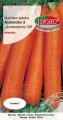 Marchew Amsterdam 3 TORS 14005473PA_VS.jpg