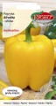 papryka afrodita-TOR501-09.jpg